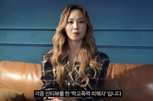 학교 폭력 피해사실을 고백한 표예림 씨 /사진=유튜브 '카라큘라 탐정사무소' 캡처