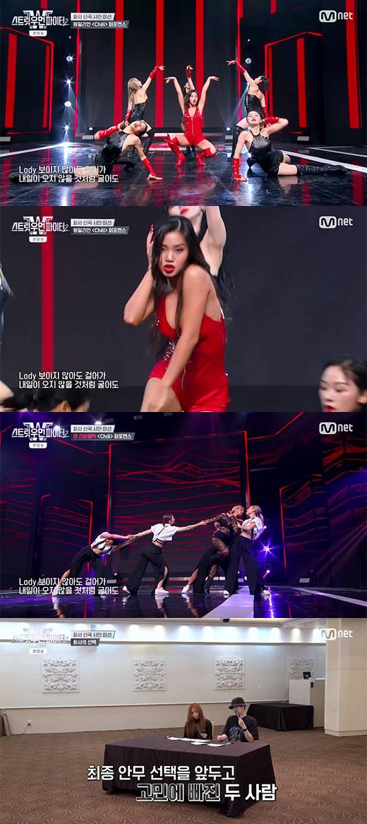 '스트릿 우먼 파이터2' 원밀리언, 잼 리퍼블릭, 화사와 박우상 프로듀서 / 엠넷 방송화면 캡처