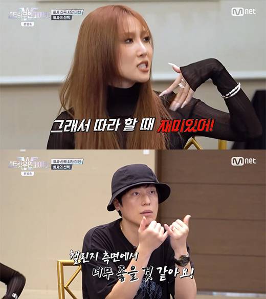 '스트릿 우먼 파이터2' 화사와 박우상 프로듀서 / 엠넷 방송화면 캡처