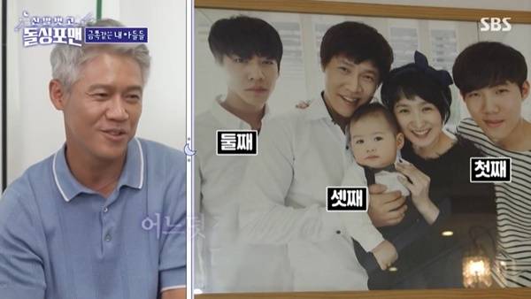 SBS ‘돌싱포맨’ 캡처