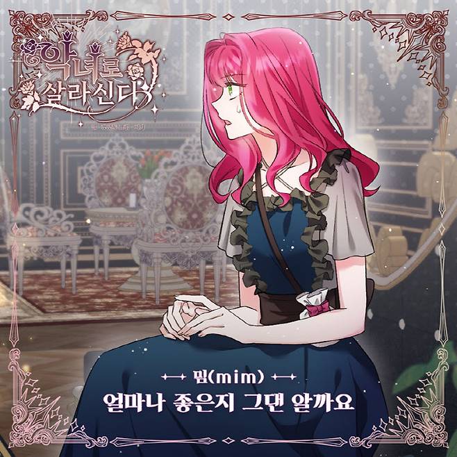 (사진=요구르트 스튜디오)