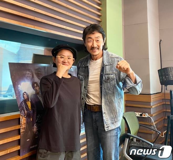 (MBC FM4U '정오의 희망곡 김신영입니다' 인스타그램)