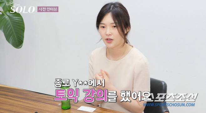 사진 제공=SBS플러스