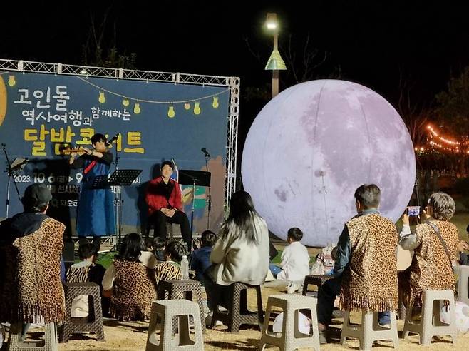 고인돌 역사여행과 함께 하는 달밤 콘서트 행사 모습.   [사진제공=화순군]