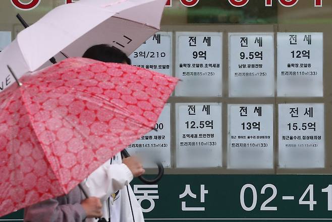 한 공인중개사 사무소에 적혀 있는 아파트 매매 및 전·월세 가격표. /뉴스1