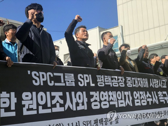 지난해 10월 17일 경기 평택시 SPC 계열 제빵공장 앞에서 '파리바게뜨공동행동'과 민주노총 화섬식품노조 관계자들이 기자회견을 열고 20대 여성 근로자가 숨진 사고에 대한 철저한 원인 조사를 촉구하고 있다. 민주노총 화섬식품노조 제공.