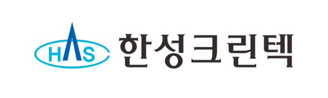 한성크린텍 CI