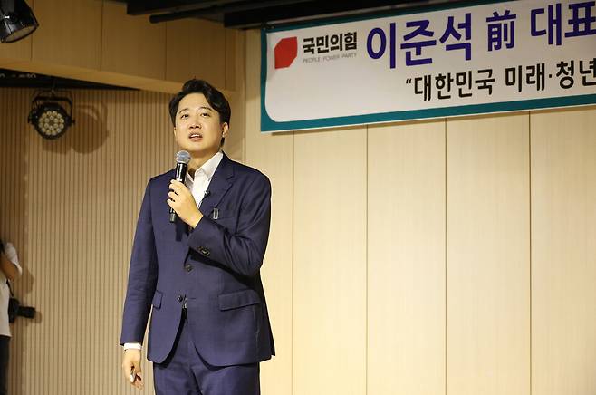 이준석 전 국민의힘 대표가 2023년 9월12일 경북 경산시 대구대학교 웅지관에서 초청 특강을 하고 있다. 연합뉴스