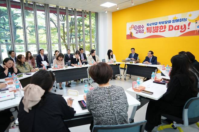 하윤수 부산교육감이 특수학교 학부모회장단과 간담회를 가졌다./사진=부산교육청