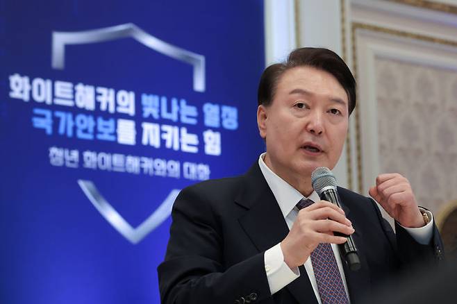 [서울=뉴시스] 윤석열 대통령이 12일 청와대 영빈관에서 열린 '청년 화이트해커와의 대화'에서 발언하고 있다. (사진=대통령실 제공) 2023.10.12. photo@newsis.com *재판매 및 DB 금지