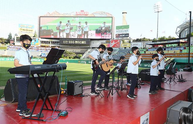 ‘스쿨 데이’ 행사에서 인천지역 학생들이 공연하는 모습. SSG 제공