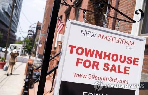 미국 뉴욕의 한 주택 매물 광고판  [EPA 연합뉴스 자료사진. 재판매 및 DB금지]
