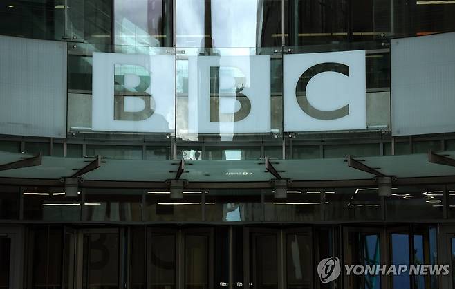 영국 BBC 본사 [EPA 연합뉴스 자료사진.제공. 재판매 및 DB 금지]