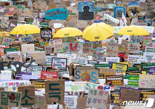 9·23 기후정의행진에서 참가자들이 구호를 외치고 있다. 2023.9.23/뉴스1 ⓒ News1 이재명 기자