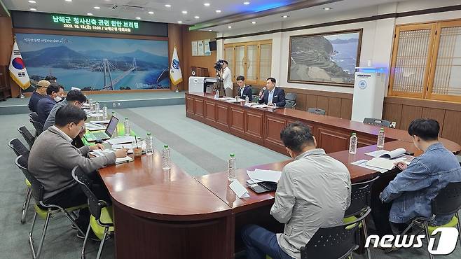 남해군이 13일 군청 대회의실에서 청사신축 현안 브리핑을 하고 있다. 2023.10.13 뉴스1/한송학기자