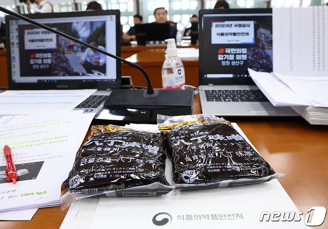 13일 서울 여의도 국회에서 열린 보건복지위원회의 식품의약품안전처 등에 대한 국정감사에서 김영주 더불어민주당 의원의 자리에 세슘이 검출된 일본산 된장이 놓여 있다. 2023.11.13/뉴스1 ⓒ News1 송원영 기자