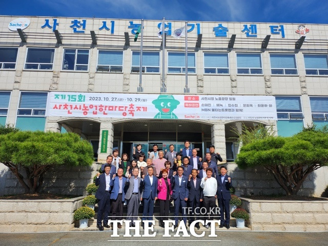 사천시농업한마당축제추진위원회 임시총회 개최 후 참석자들이 기념 촬영을 하고 있다./사천시