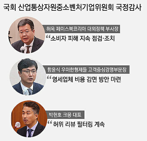 (사진=지디넷코리아)