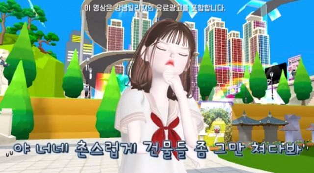 [이미지출처=강남구청 유튜브 캡처]