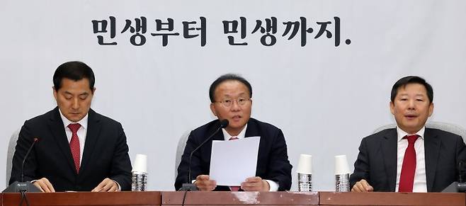 (서울=뉴스1) 황기선 기자 = 윤재옥 국민의힘 원내대표가 13일 오전 서울 여의도 국회에서 열린 국정감사 대책회의에서 모두발언을 하고 있다. 2023.10.13/뉴스1 /사진=뉴스1화상