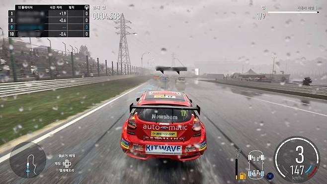 멀티플레이 화면