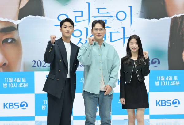 사진제공=KBS