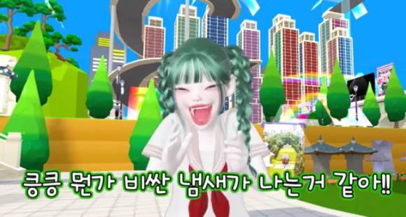 지난 12일 서울 강남구 공식 유튜브 채널에서 공개된 '메타버스에서 만나는 강남! 삐야기, 삐따기와 함께해요'라는 제목의 영상이 누리꾼들의 비판을 받고 결국 비공개 처리됐다. [사진=SNS 캡처]