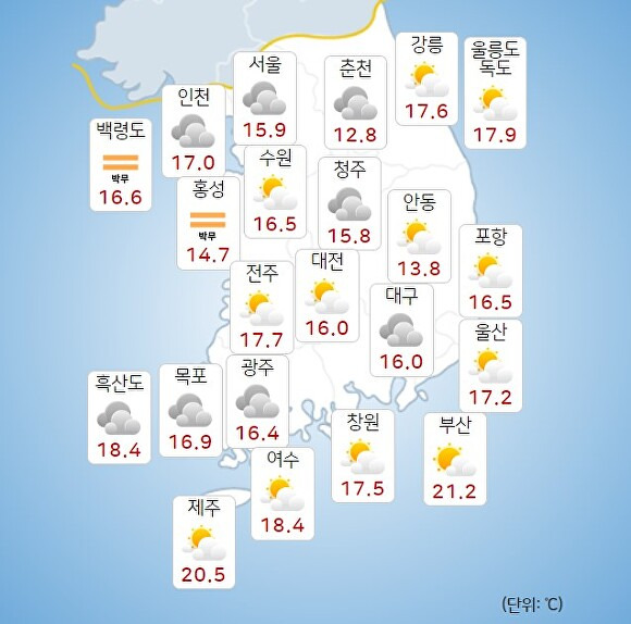 13일 오전 9시 현재 전국 날씨. [사진=기상청 날씨누리]