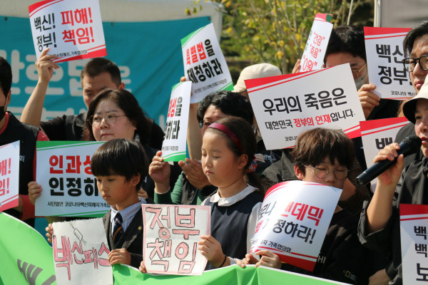 국회 질병관리청 국정감사가 열린 지난 12일 국회의사당 밖에서 백신 피해자와 가족들이 정부 코로나19 백신 피해 대책을 질타하는 규탄 집회을 열었다.