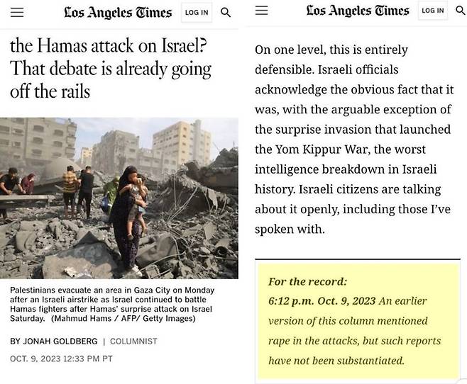 ▲LA타임즈는 자사가 보도한 칼럼에서 '하마스의 이스라엘 강간'을 언급했다가 해당 대목을 철회했다. LA타임즈는“이 칼럼은 앞서 버전에서 공격 중 강간이 있다고 언급했지만, 이 같은 보도는 뒷받침되지 않았다”며 이유를 밝혔다.