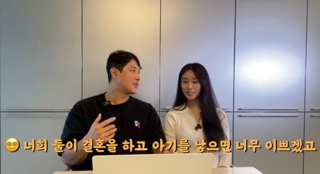 왼쪽부터 야구선수 황재균, 가수 겸 배우 지연. (지연 JIYEON 캡처)