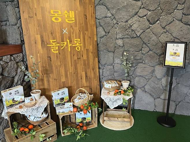 롯데웰푸드 몽쉘이 제주도 디저트 맛집 돌카롱과 손잡고 만든 '쁘띠몽쉘 제주 돌카롱'의 모습. (사진=롯데웰푸드 제공) *재판매 및 DB 금지