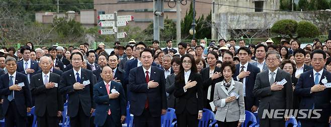 [목포=뉴시스] 전신 기자 = 윤석열 대통령과 부인 김건희 여사가 13일 전남 목포 공생원에서 열린 공생복지재단 설립 95주년 기념식에 참석해 국기에 경례하고 있다. 2023.10.13. photo1006@newsis.com