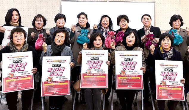 경북 예천군 여성단체협의회 회원들이 고향사랑기부제 홍보를 다짐하고 있다. 예천은 이같은 적극적인 홍보활동에 힘입어 모금 실적 전국 1위를 기록했다. 예천군