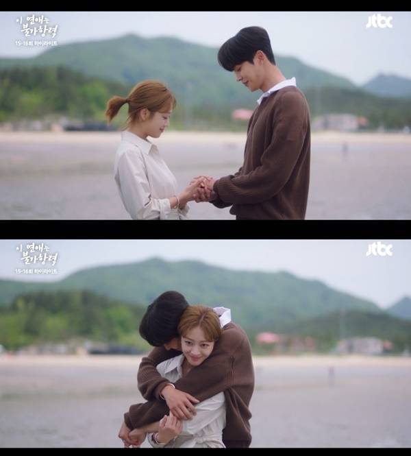 이 연애는 불가항력 시청률 / 사진=JTBC