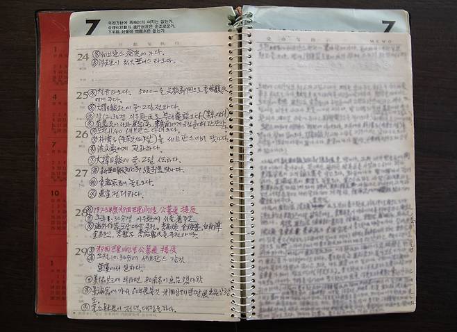 박서보 화백이 쓴 1972년 7월 일기장. /이태경 기자