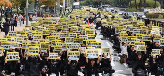 14일 오후 서울 영등포구 국회의사당 앞에서 열린 '공교육정상화 입법촉구 집회'에서 참석자들이 구호를 외치고 있다. 뉴스1