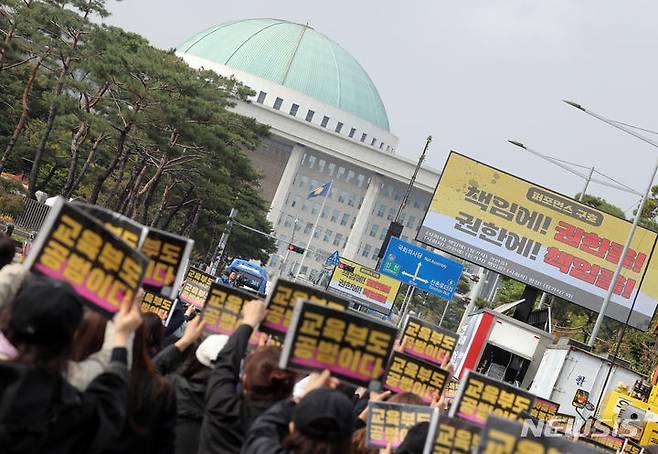 [서울=뉴시스] 김금보 기자 = 전국교사일동이 14일 서울 영등포구 국회 앞에서 유·초·중·특수 교원이 참여하는 '공교육정상화 입법촉구 집회'를 열고 구호를 외치고 있다. 2023.10.14. kgb@newsis.com