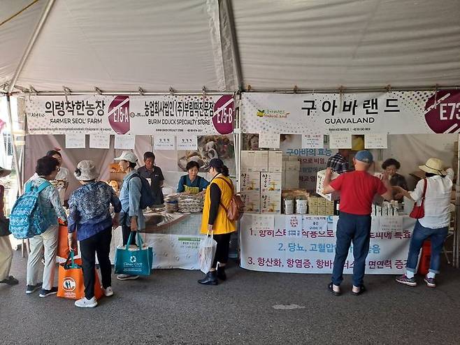 의령군, 미국 LA한인축제 농수산엑스포 참가  *재판매 및 DB 금지