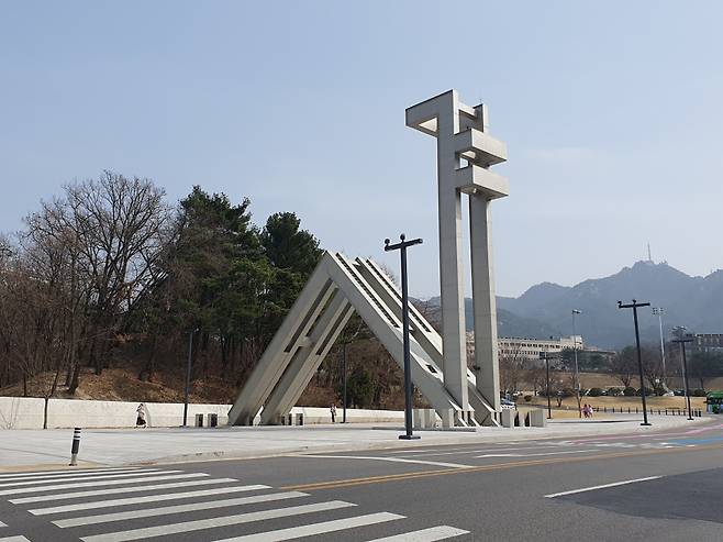 서울대학교 ⓒ연합뉴스