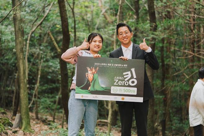 '스트레스 제로 킹'에 선정된 김진이씨.