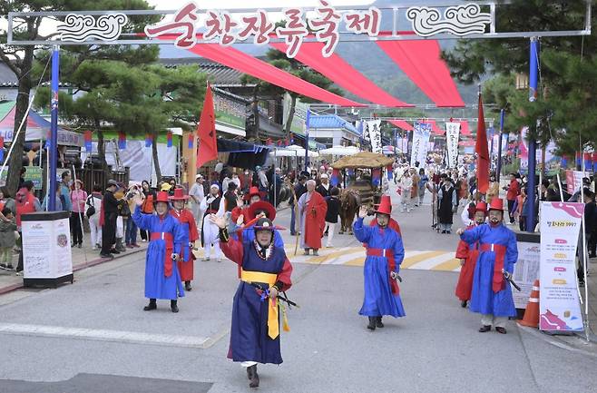 순창장류축제 고추장 진상 행렬 [순창군 제공. 재판매 및 DB 금지]