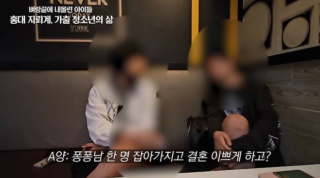 (유튜브 갈무리)