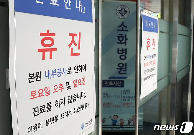 (사진은 기사 내용과 무관함) / 뉴스1 ⓒ News1