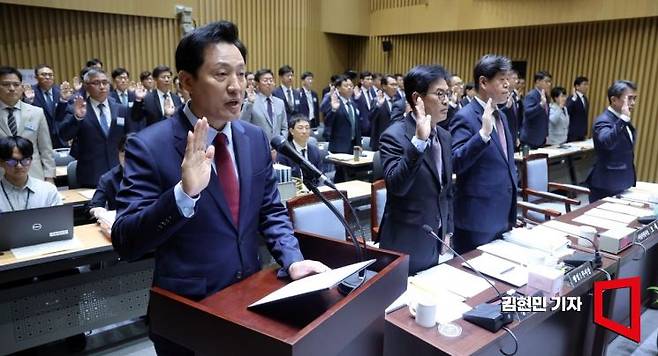 오세훈 서울시장이 16일 서울시청에서 열린 서울시청에 대한 국회 행정안전위원회 국정감사에서 선서하고 있다. 사진=김현민 기자 kimhyun81@