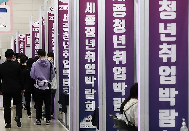 지난해 11월 8일 세종시 정부세종컨벤션센터에서 열린 청년취업박람회에서 방문객들이 기업 일자리 부스 등을 돌아보고 있다.(사진=저작권자(c) 연합뉴스, 무단 전재-재배포 금지)