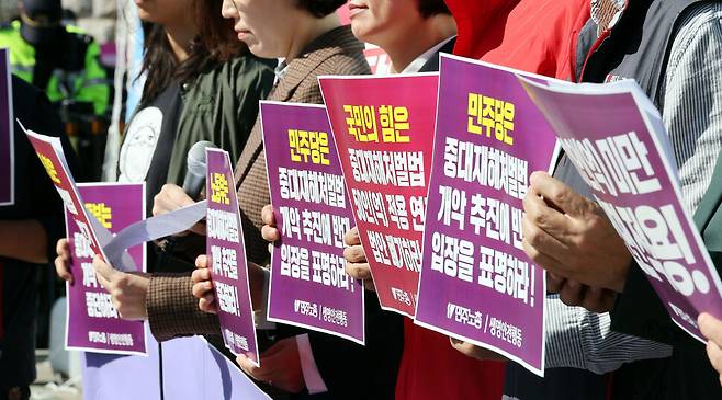 민주노총과 생명안전 후퇴 중대재해처벌법 개악저지 공동행동은 16일 오전 국회 앞에서 50인 미만 사업장 적용 연기를 앞세운 중대재해처벌법 무력화 추진을 비판하고 개악 저지를 10만 서명 운동에 돌입하는 기자회견을 하고 있다. 김경호 선임기자