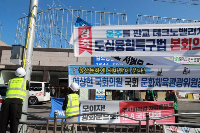 울산시 도시미관 작업 관계자들이 16일 울주군 장검교차로에서 정당현수막을 포함한 거리에 게시된 불법현수막에 대해 일제 정비를 실시하고 있다. 울산시 제공