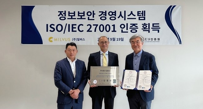 < 사진 설명 : 밀버스코리아 홍관영 대표(가운데)가 ‘ISO 27001(정보보호 경영시스템) 인증서’를 수여 받는 모습 >