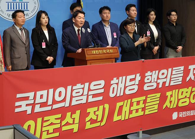 국민의힘 안철수 의원이 16일 국회에서 이준석 전 대표 제명 촉구 기자회견을 하고 있다. [사진 = 연합뉴스]